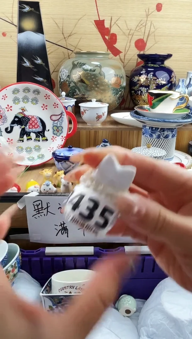 依*==============b435