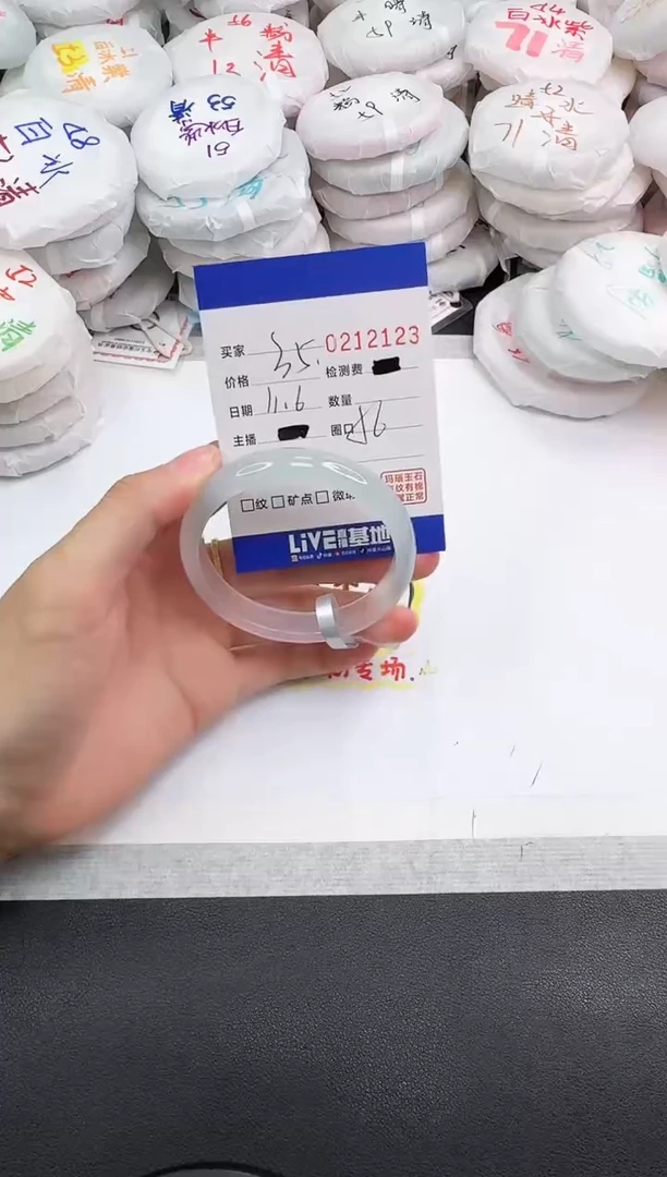 手镯玛瑙/玉髓未镶嵌2123