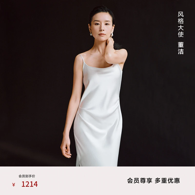 【董洁同款】edition春新款精英衣橱系列吊带长裙#EBD1DRSK07