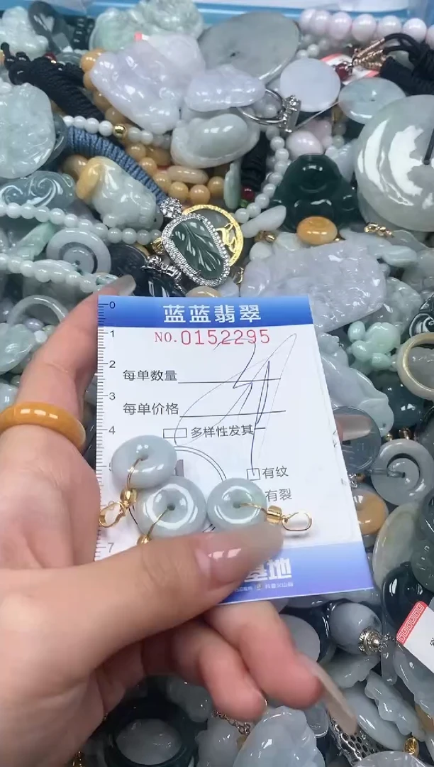 【闪购商品】翡翠颈饰未镶嵌闪购0152295多样性发其一
