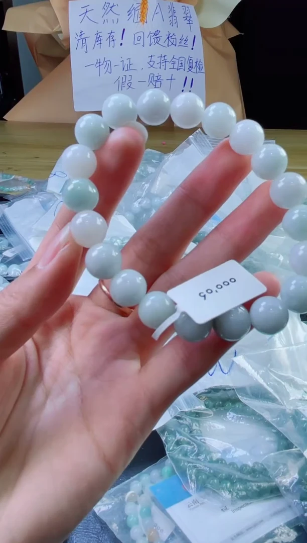 翡翠戒指未镶嵌珠串