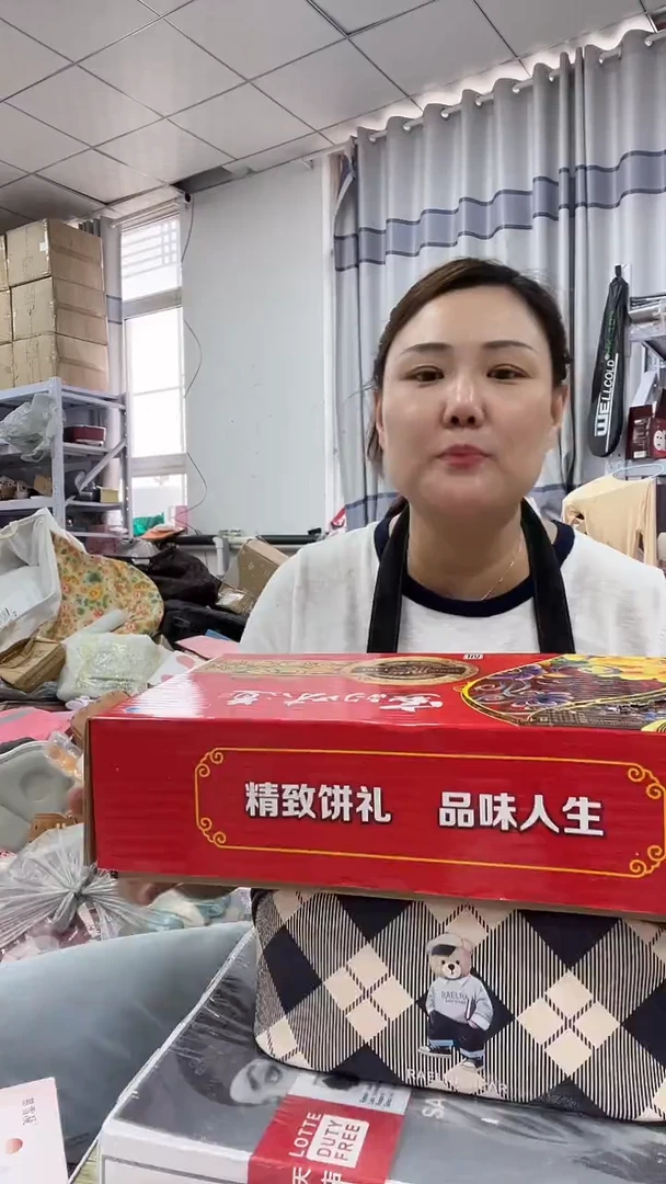 织物超好用商品看图片下单月饼发1