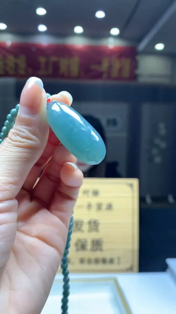 【闪购商品】翡翠颈饰未镶嵌********40
