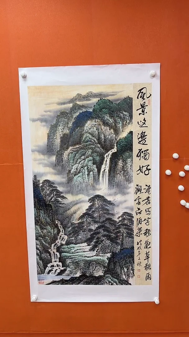 国画马文祯-书法/绘画N22