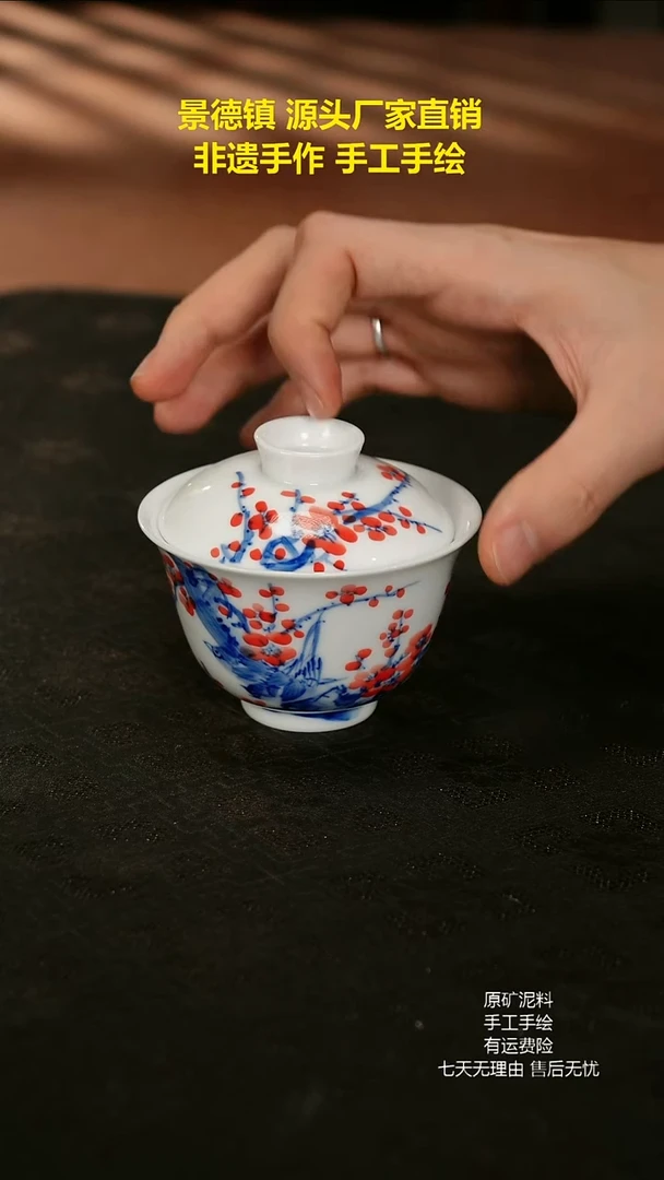 景德镇手工手绘陶瓷