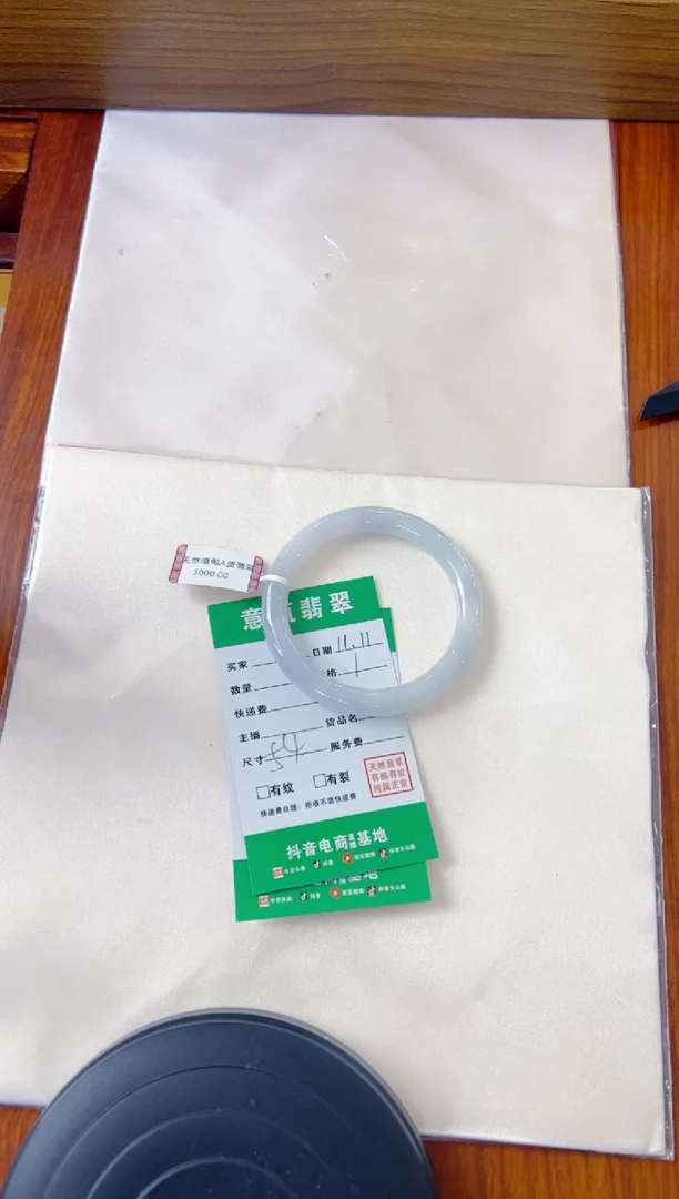 未镶嵌手镯（圆镯）翡翠嫣*手镯