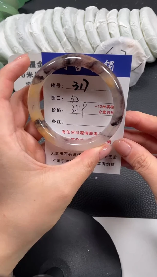 【闪购商品】石英质玉手镯未镶嵌62