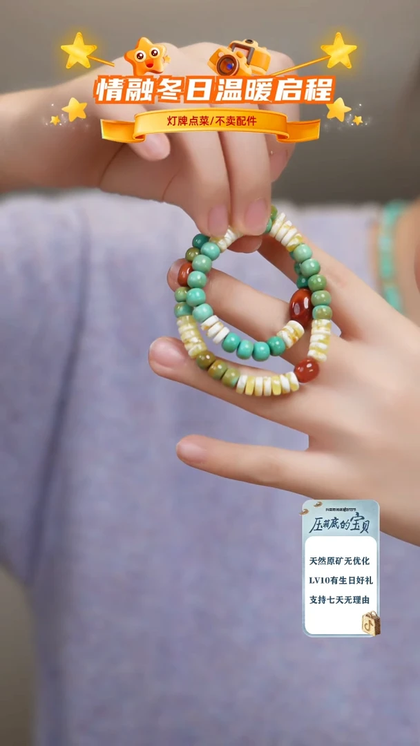 18K金镶嵌绿松石珠宝奇石手串