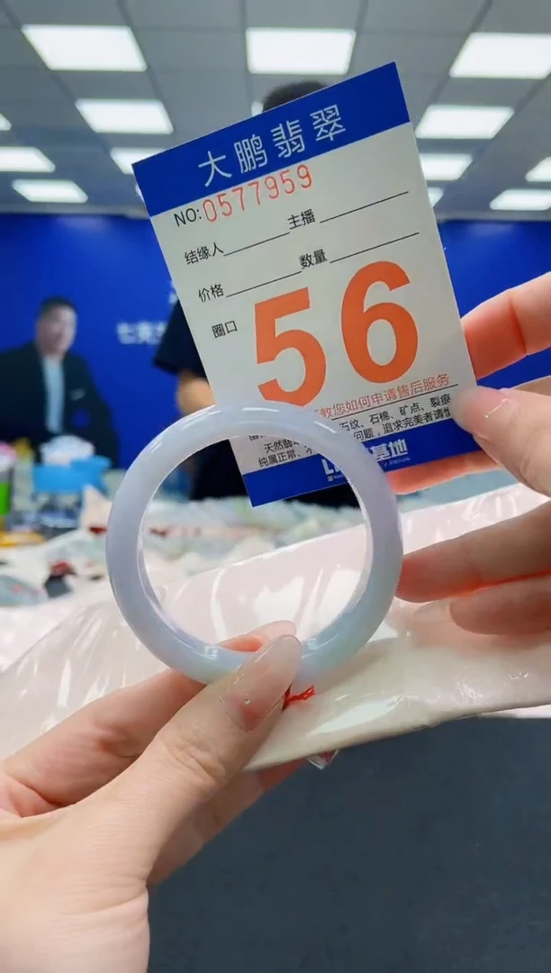 未镶嵌手镯翡翠AAAAAAAAAAAAAAAAAA