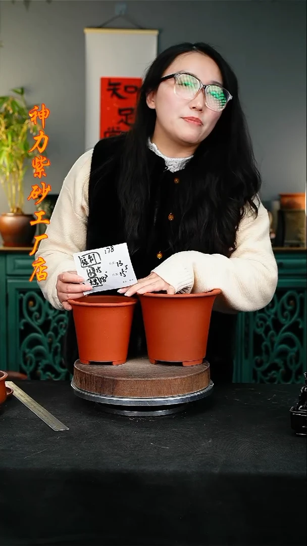 【闪购商品】紫砂花盆178紫砂花盆