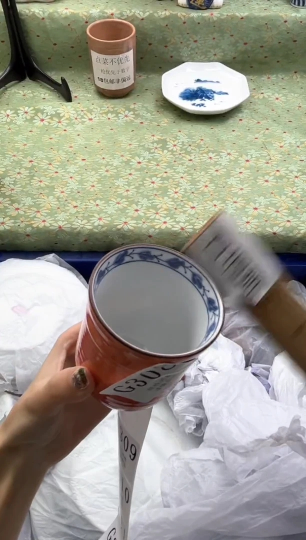 瓷片特****特       G308