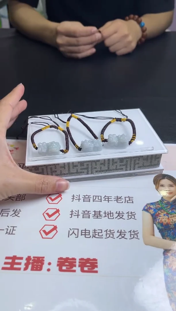 【闪购商品】翡翠手绳未镶嵌B80/多样性发一件（小）