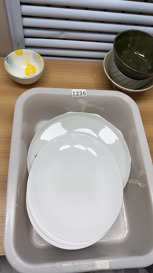 【闪购商品】1236回流瓷器，默认微瑕慢18.8包邮