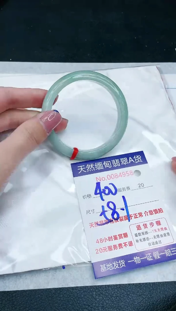 【闪购商品】翡翠手镯未镶嵌11111111111