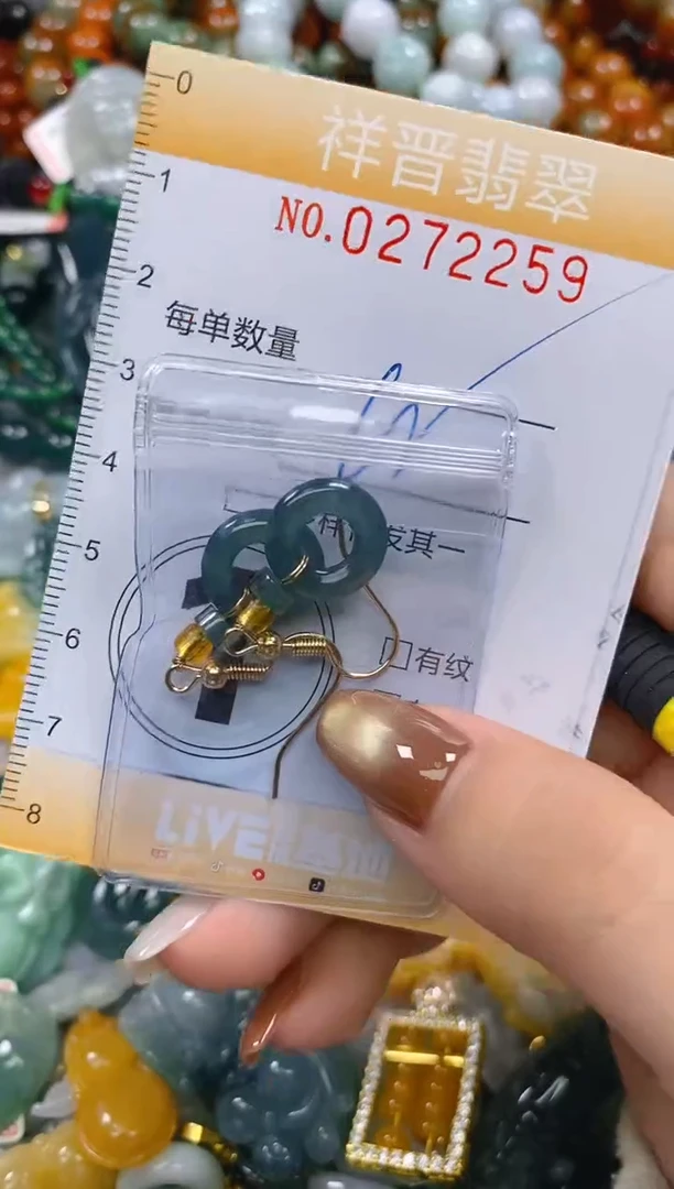 颈饰未镶嵌翡翠闪购0272259多样性发其一