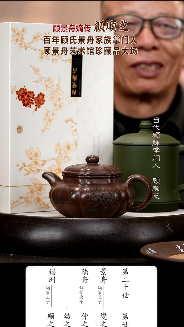 茶壶紫砂GSZ67  葵仿古   紫泥  300cc