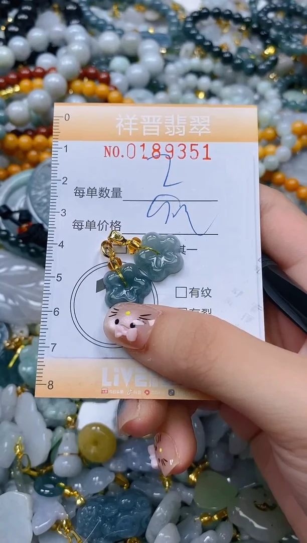翡翠未镶嵌颈饰闪购0189351多样性发其一