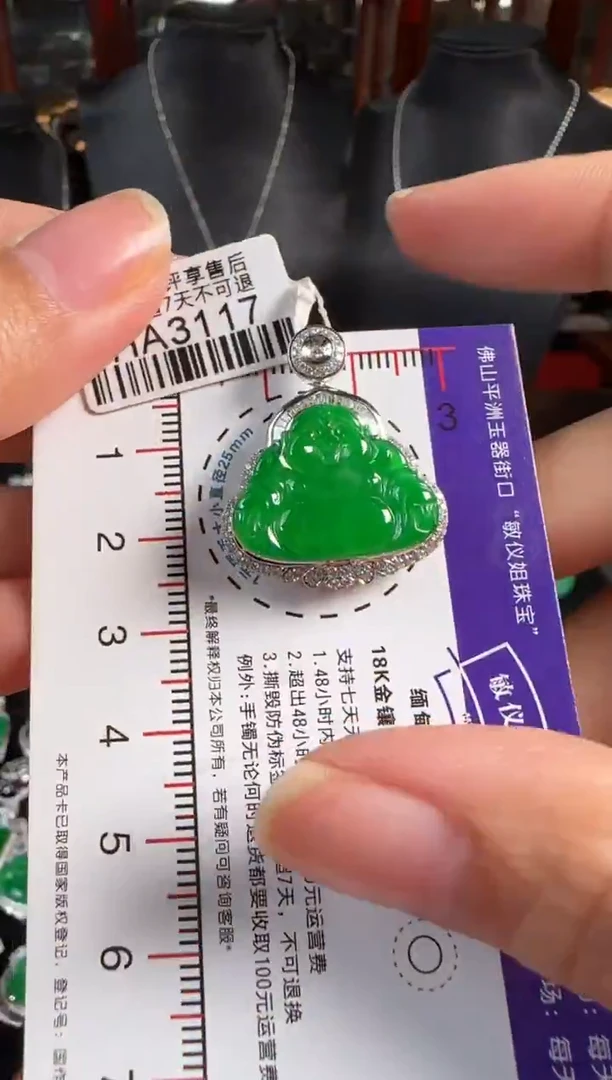 颈饰18K金镶嵌翡翠HA3117冰辣绿佛公