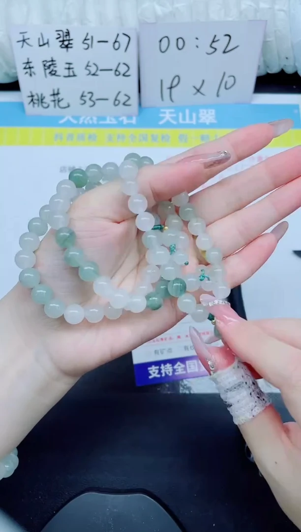 石英质玉手链未镶嵌999圆珠