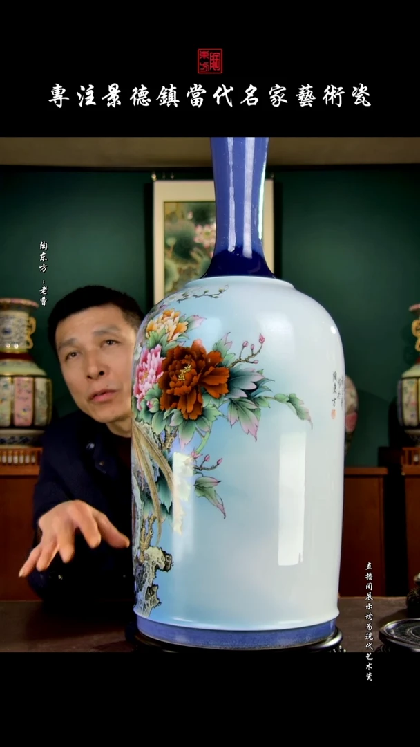摆件景德镇陶东方现代艺术高端茶器花瓶摆件
