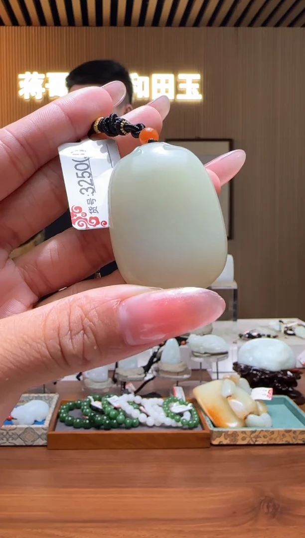 颈饰未镶嵌和田玉J