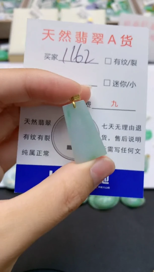 翡翠未镶嵌颈饰天然缅甸A货翡翠