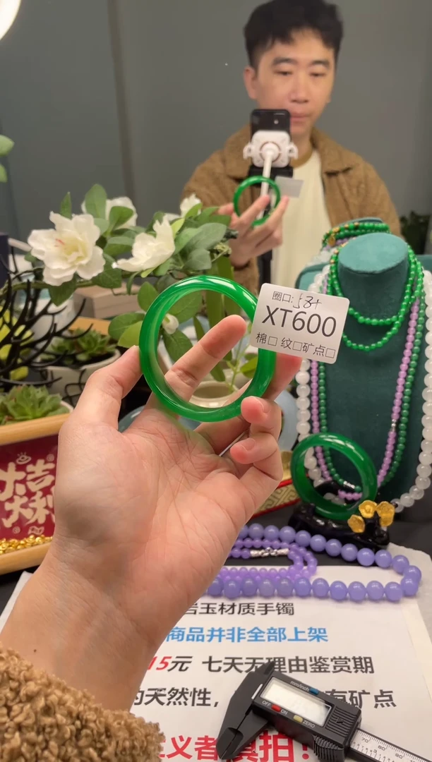 郭子石英岩手镯XT