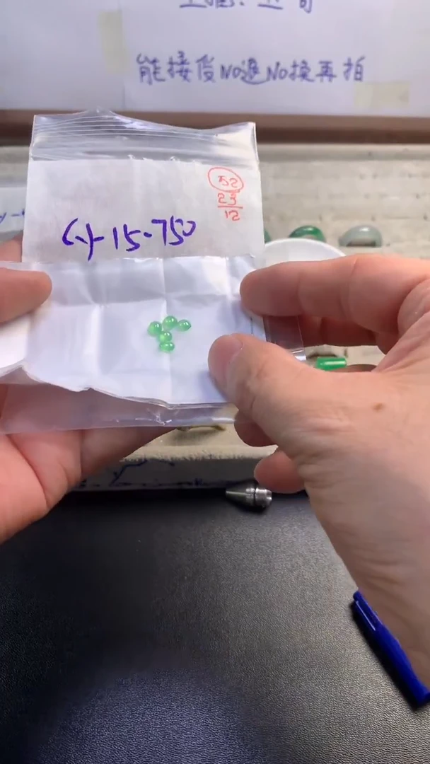 未镶嵌定制翡翠52