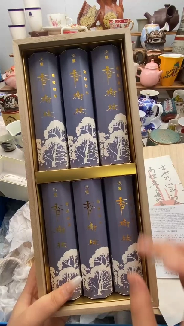 瓷片雷*尊满20包邮 满20包邮