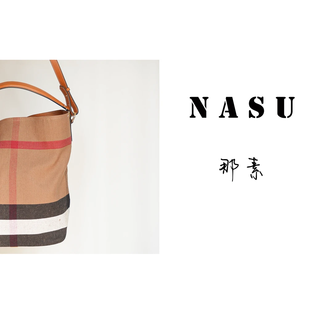 黄麻格子大水桶单肩背包