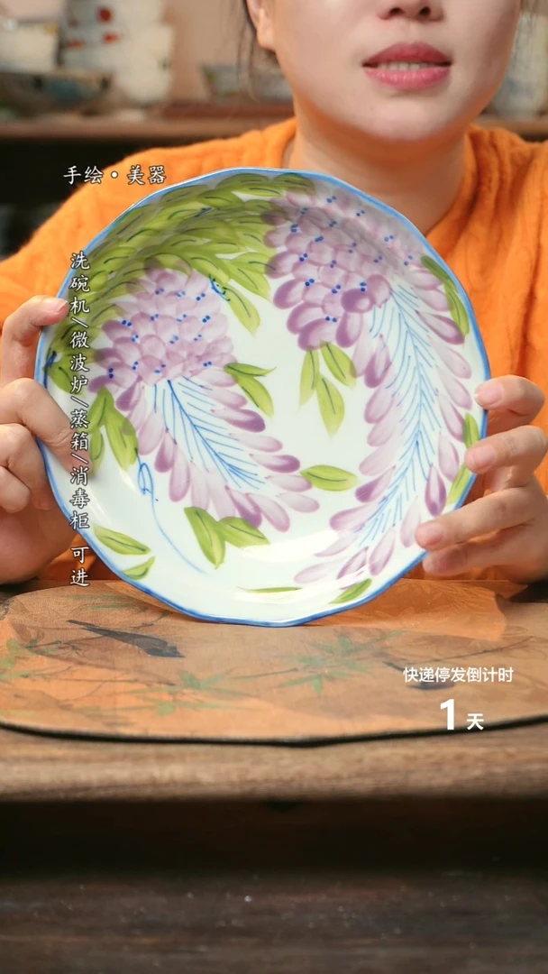 【闪购商品】瓷1个景德镇高温瓷釉下瓷