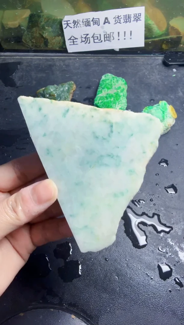 未镶嵌挂件翡翠天然翡翠176