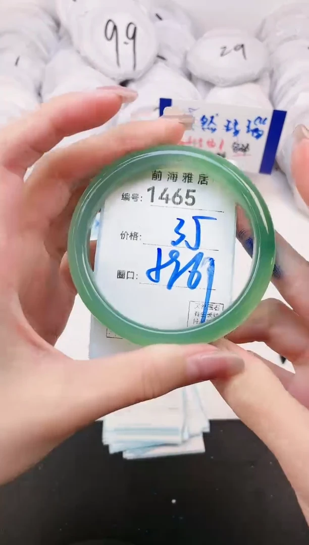 【闪购商品】玛瑙/玉髓手镯未镶嵌1465