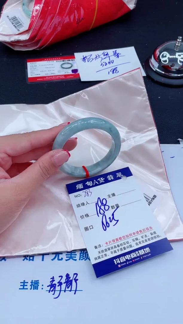 未镶嵌手镯翡翠188