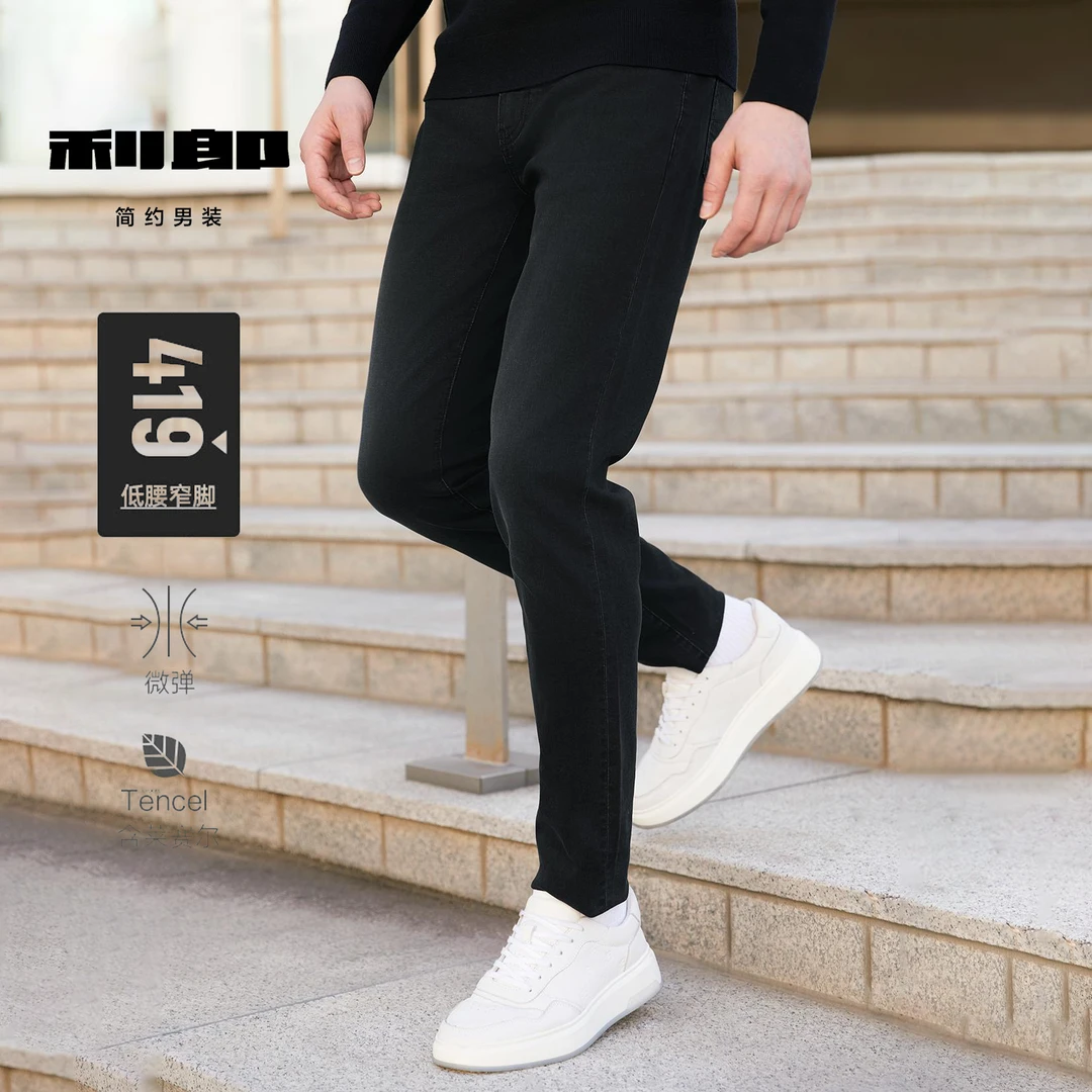 利郎牛仔裤男修身弹力长裤2025新品莱赛尔裤子（24QNZ91101）