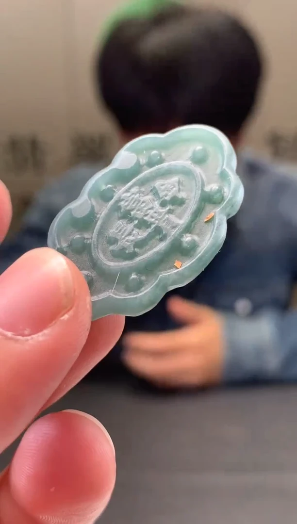 未镶嵌定制翡翠********40