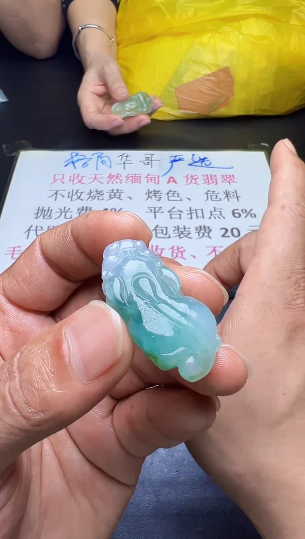 未镶嵌定制翡翠天然翡翠A货