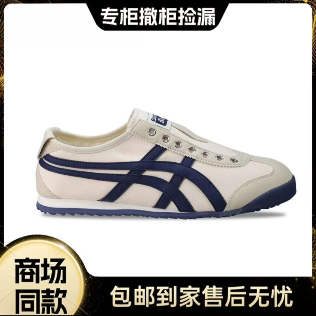 【门店直发+有运费险】夏季男女情侣休闲透气一脚蹬鞋阿甘鞋