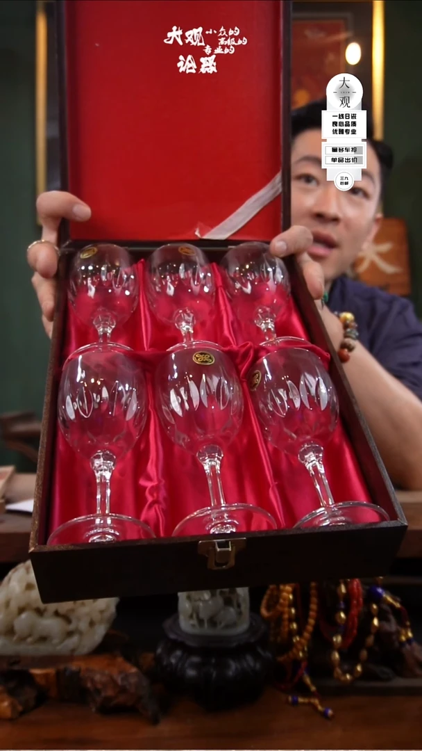 瓷片小***七大观论器杯子