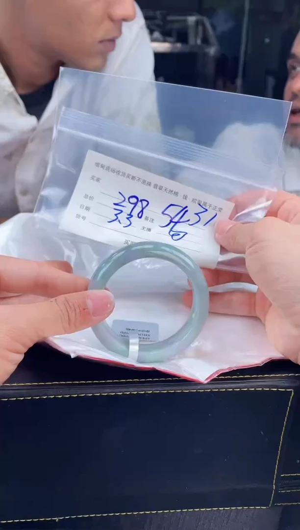 【闪购商品】定制翡翠手镯未镶嵌毛货手镯需精细抛光/54