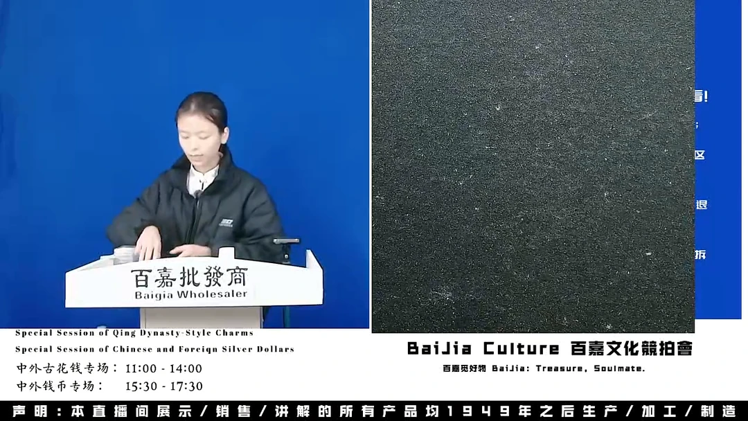 中****哥直播盒子币一枚922