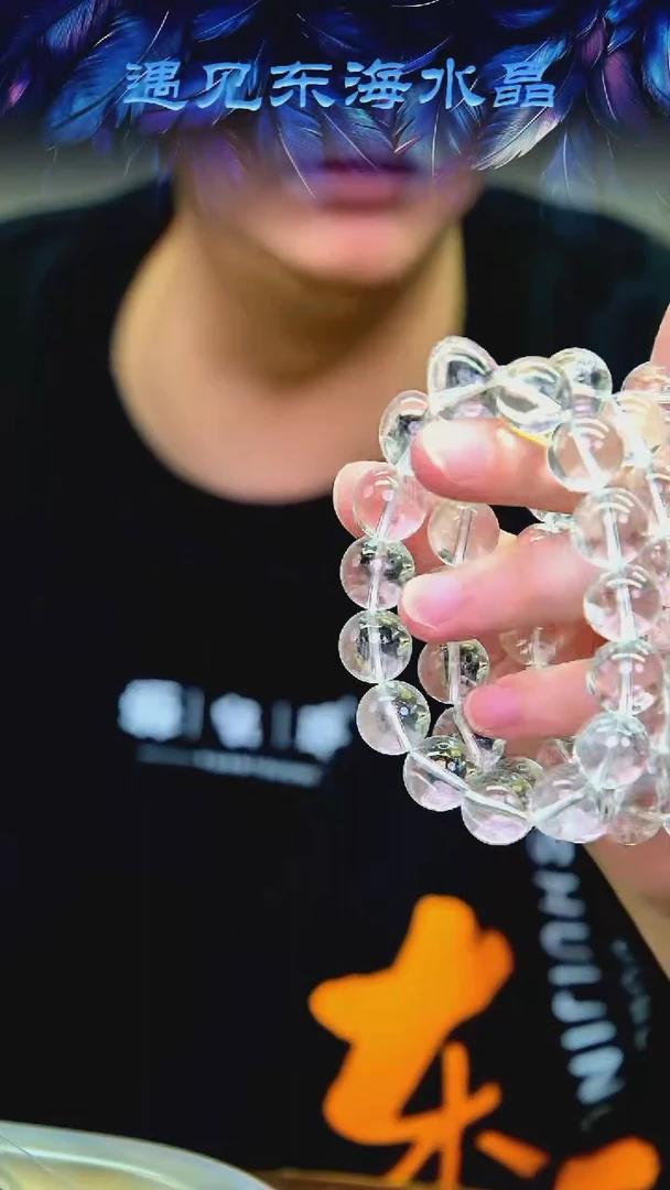 未镶嵌手链水晶01多样性发一