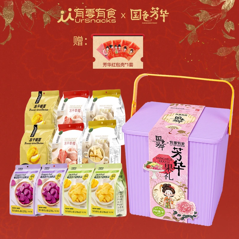 【仁汇优品S】[有零有食×国色芳华]每日冻干水果252g*桶