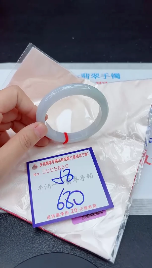 未镶嵌手镯翡翠111111