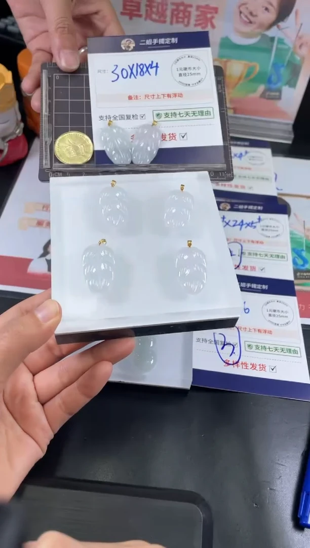 【闪购商品】翡翠挂件18K金镶嵌树叶FL69多样性发其一CP配绳