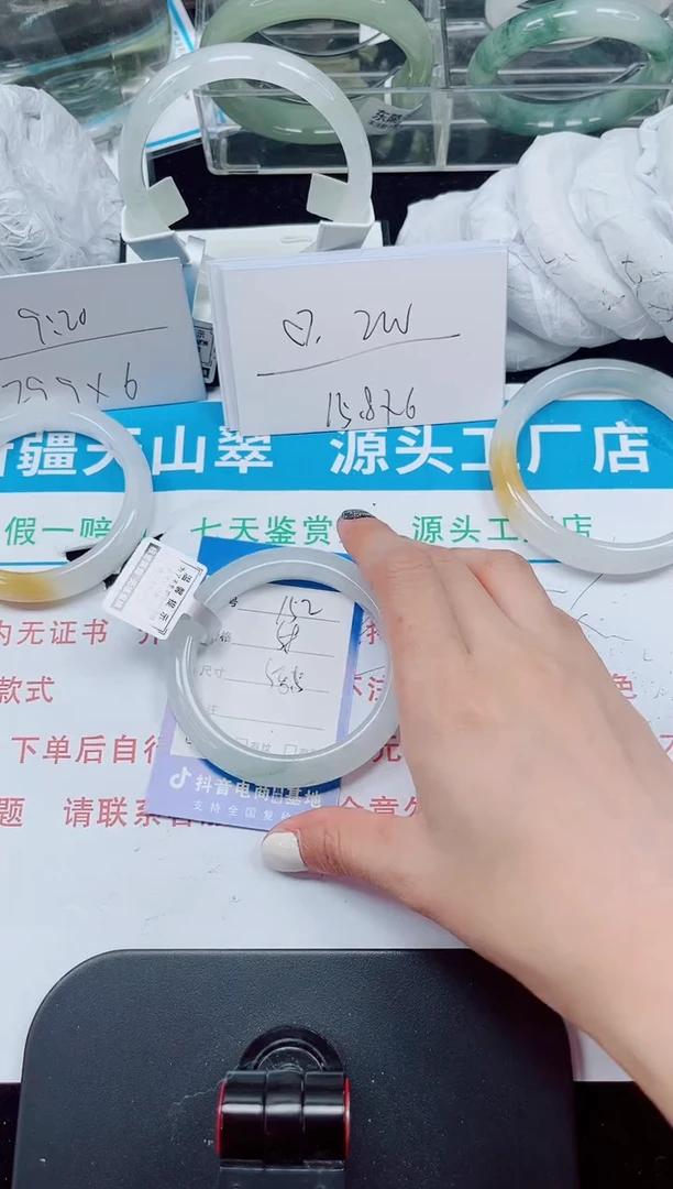 未镶嵌手镯石英岩玉152-55/56