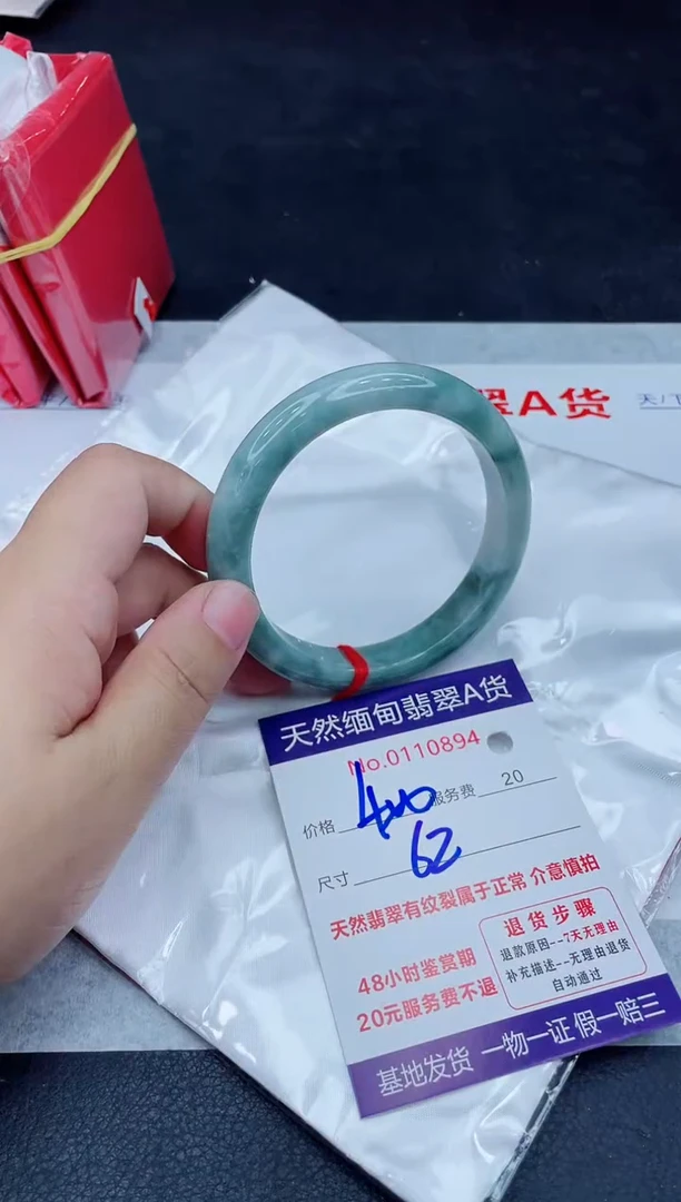 未镶嵌手镯翡翠400.0000