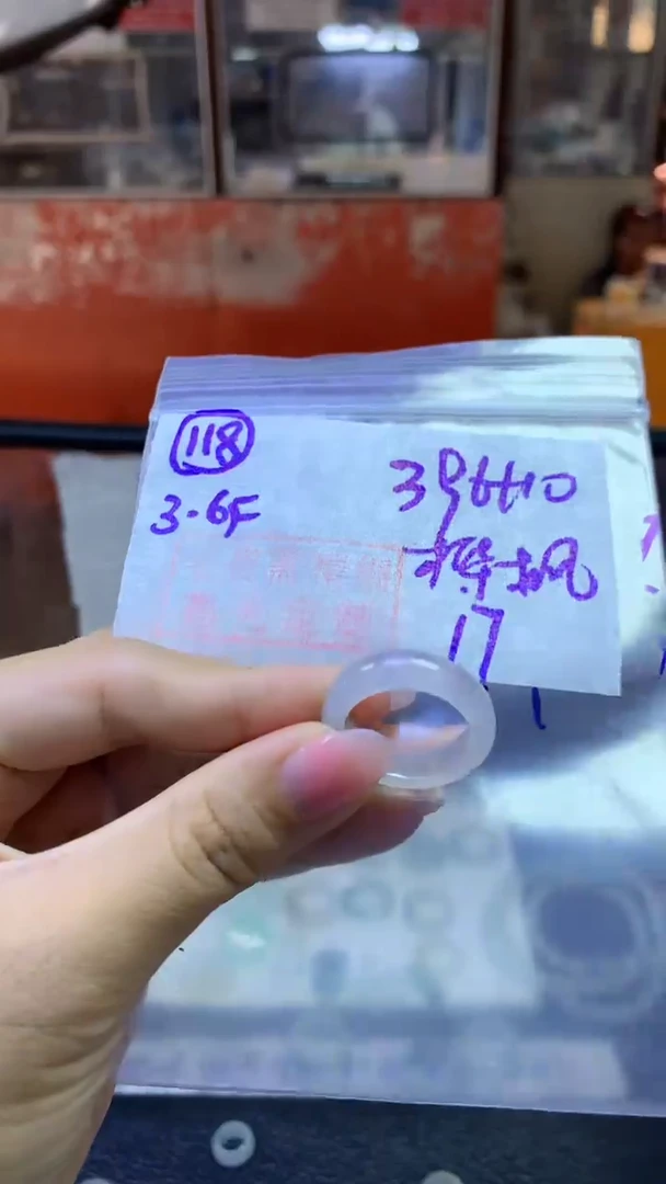 定制翡翠未镶嵌毛货需精细抛光118号406元17圈