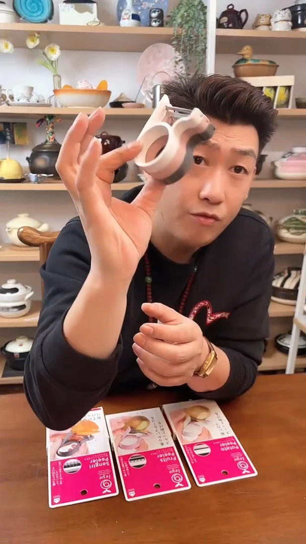 陶瓷环形削皮刀白色 削皮