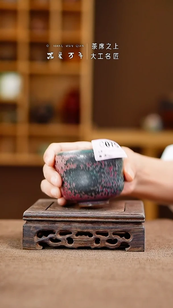 「器象万千」手作美器 叶C075